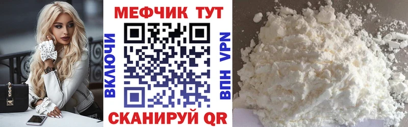 Купить Костерёво МАРИХУАНА АМФ ГАШИШ Меф мяу мяу