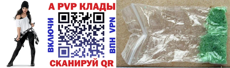 Alpha-PVP VHQ  Костерёво 