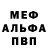 Метадон VHQ Edward Locke