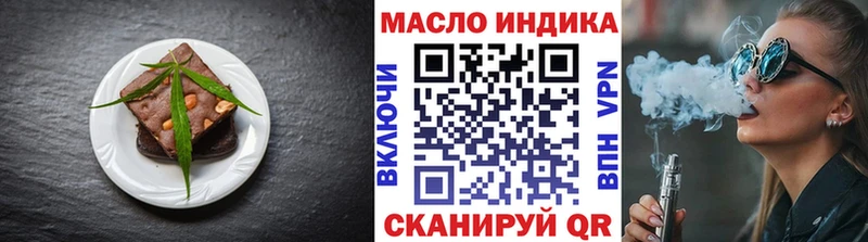 Cannafood конопля Костерёво