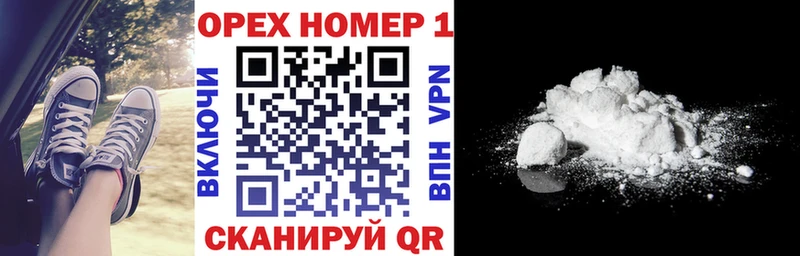 КОКАИН 99%  купить наркотик  Костерёво 