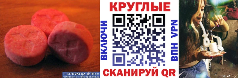 гидра ссылки Костерёво Экстази 300 mg