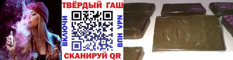 ГАШ 40% ТГК Костерёво