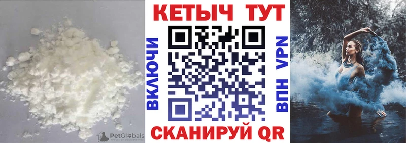 Кетамин VHQ  купить   Костерёво 