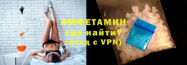 кокаин VHQ Абдулино