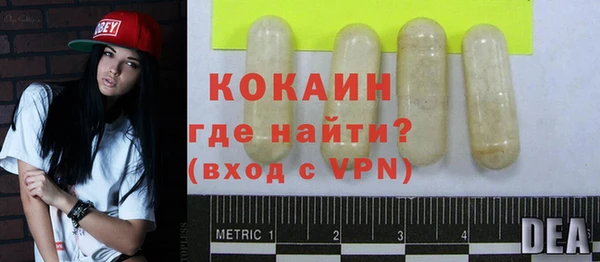кокаин VHQ Абдулино