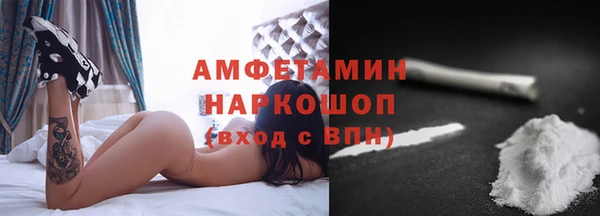 кокаин VHQ Абдулино