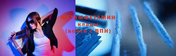кокаин VHQ Абдулино