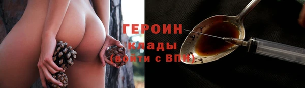 PSILOCYBIN Абинск