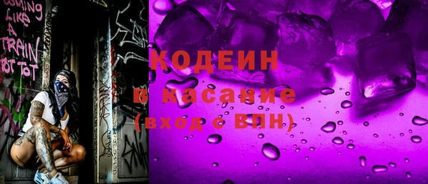 кокаин VHQ Абдулино