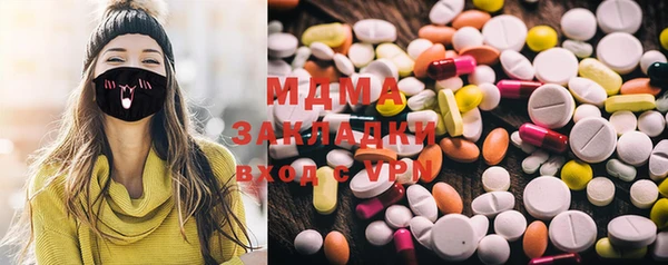 мефедрон Кодинск