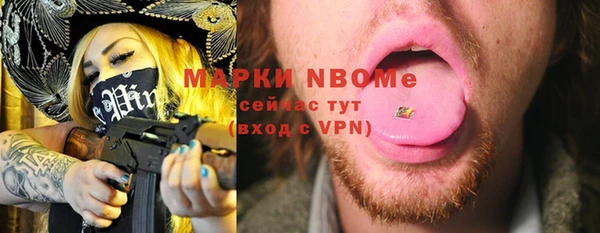 кокаин VHQ Абдулино