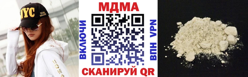 МДМА кристаллы  Костерёво 