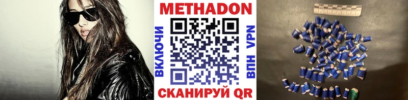 мориарти клад Костерёво Метадон кристалл